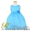 ピアノ発表会や結婚式にぴったりのカラーの女の子用キッズドレス。シンプルで美しいシルエットが魅力のAngel's Closetの子供ドレス レンタル商品（【レンタル】フラワーレースサテンリボン子供ドレス(CCD749)ターコイズ）｜画像1