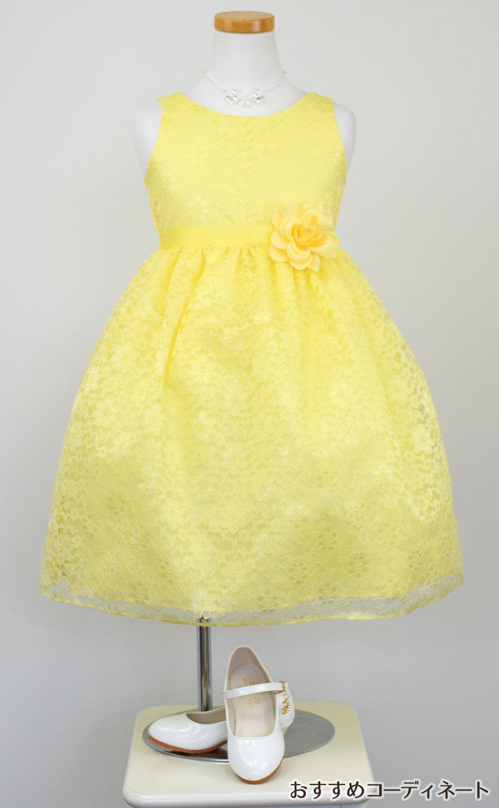 ピアノ発表会や結婚式にぴったりのカラーの女の子用キッズドレス。シンプルで美しいシルエットが魅力のAngel's Closetの子供ドレス レンタル商品（【レンタル】フラワーレースサテンリボン子供ドレス(CCD749)イエロー）｜画像9