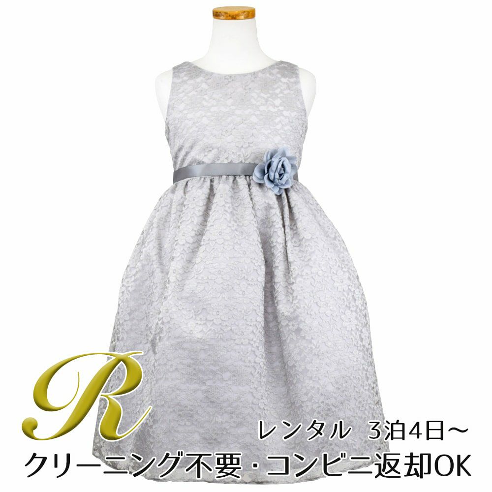 ピアノ発表会や結婚式にぴったりのカラーの女の子用キッズドレス。シンプルで美しいシルエットが魅力のAngel's Closetの子供ドレス レンタル商品（【レンタル】フラワーレースサテンリボン子供ドレス(CCD749)シルバー）｜画像1