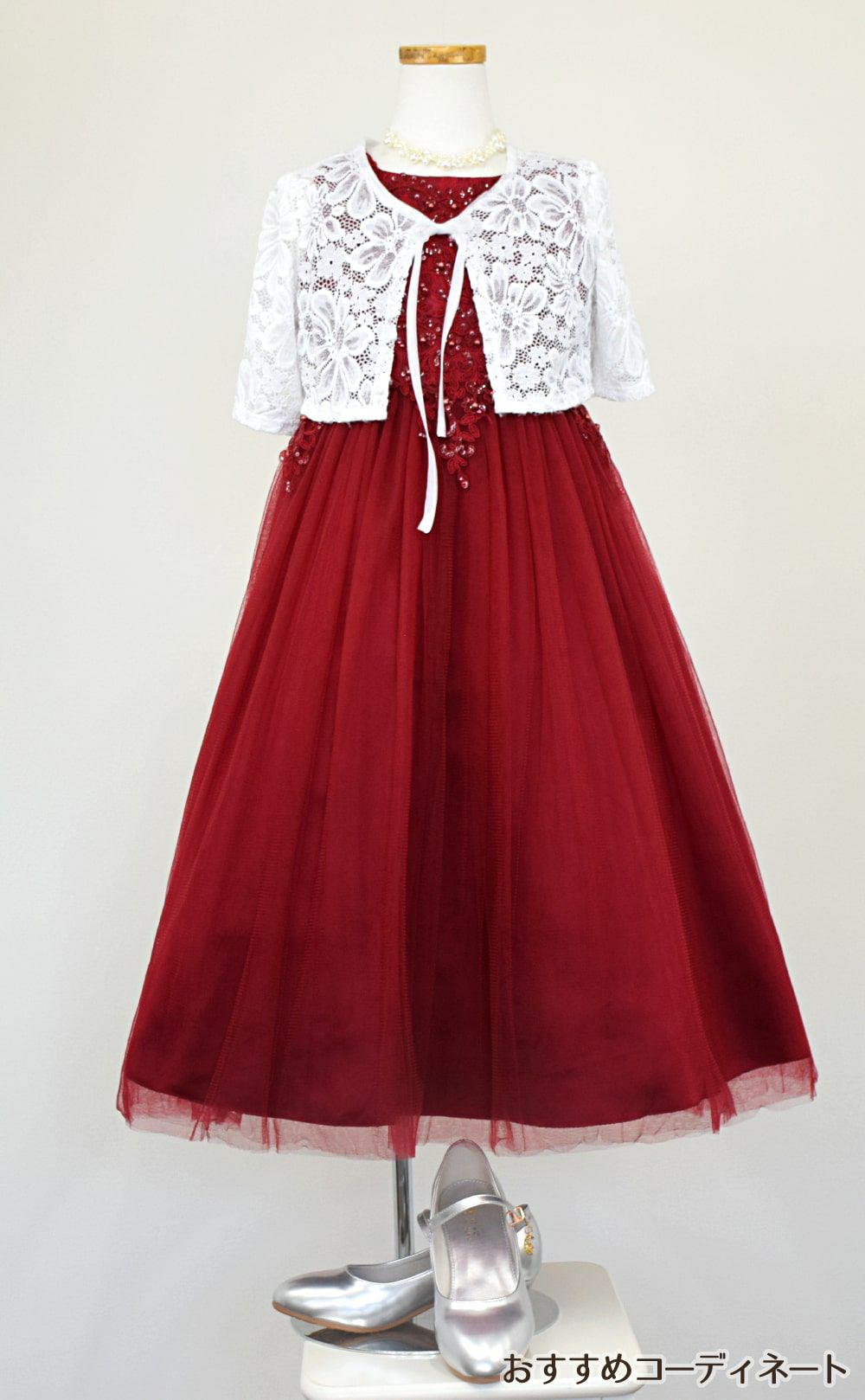 ピアノ発表会や結婚式にぴったりのカラーの女の子用キッズドレス。シンプルで美しいシルエットが魅力のAngel's Closetの子供ドレス レンタル商品（【レンタル】パールスパンコールスーパーエレガントチュール子供ドレス(cdc5008)バーガンディー）｜画像10