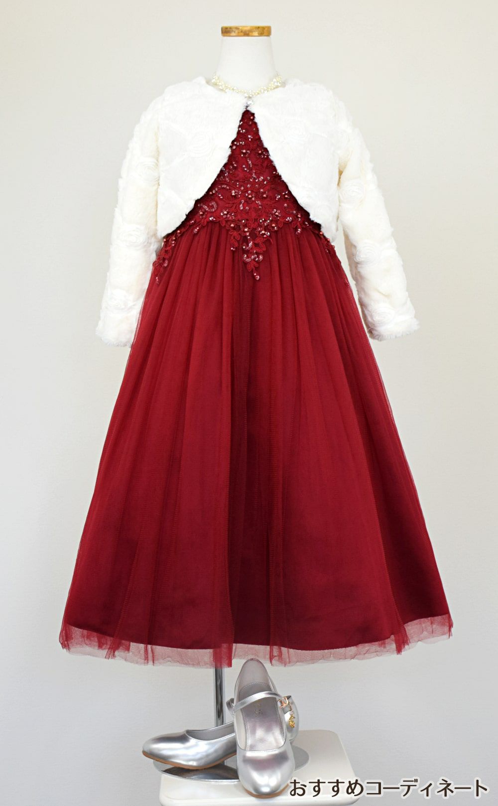 ピアノ発表会や結婚式にぴったりのカラーの女の子用キッズドレス。シンプルで美しいシルエットが魅力のAngel's Closetの子供ドレス レンタル商品（【レンタル】パールスパンコールスーパーエレガントチュール子供ドレス(cdc5008)バーガンディー）｜画像11