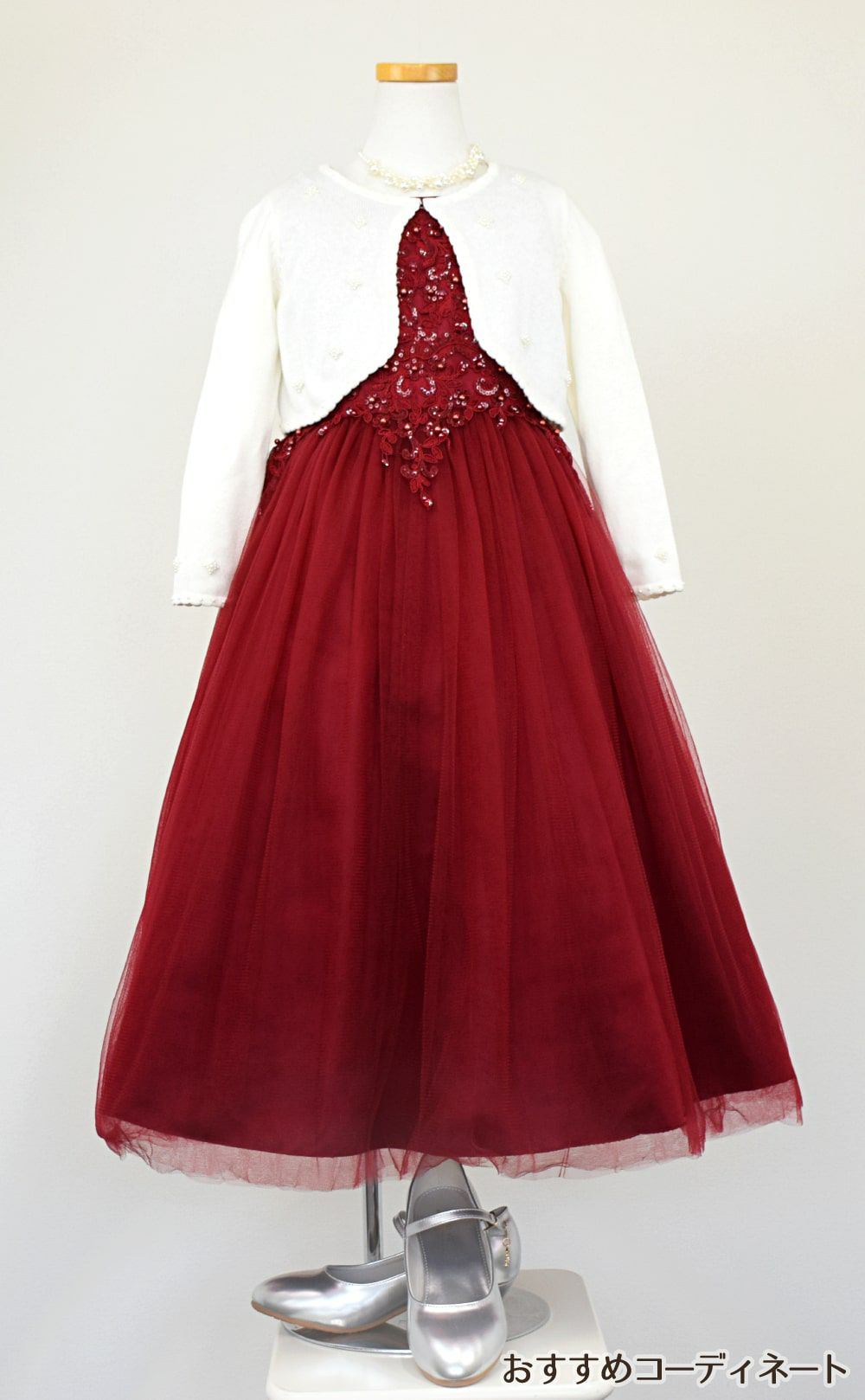 ピアノ発表会や結婚式にぴったりのカラーの女の子用キッズドレス。シンプルで美しいシルエットが魅力のAngel's Closetの子供ドレス レンタル商品（【レンタル】パールスパンコールスーパーエレガントチュール子供ドレス(cdc5008)バーガンディー）｜画像12