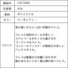 ピアノ発表会や結婚式にぴったりのカラーの女の子用キッズドレス。シンプルで美しいシルエットが魅力のAngel's Closetの子供ドレス レンタル商品（【レンタル】パールスパンコールスーパーエレガントチュール子供ドレス(cdc5008)バーガンディー）｜画像16