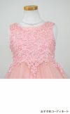 ピアノ発表会や結婚式にぴったりのピンクカラーの女の子用キッズドレス。シンプルで美しいシルエットが魅力のAngel's Closetの子供ドレス レンタル商品（【レンタル】パールスパンコールスーパーエレガントチュール子供ドレス(cdc5008)ブラッシュピンク）｜画像8