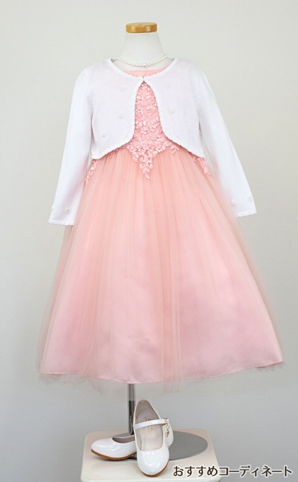 ピアノ発表会や結婚式にぴったりのピンクカラーの女の子用キッズドレス。シンプルで美しいシルエットが魅力のAngel's Closetの子供ドレス レンタル商品（【レンタル】パールスパンコールスーパーエレガントチュール子供ドレス(cdc5008)ブラッシュピンク）｜画像11