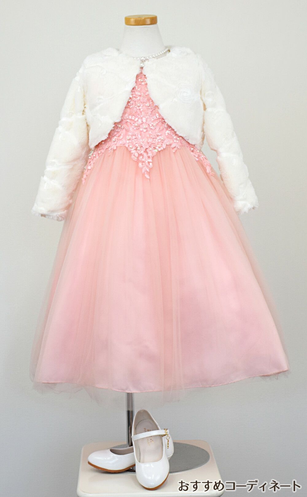 ピアノ発表会や結婚式にぴったりのピンクカラーの女の子用キッズドレス。シンプルで美しいシルエットが魅力のAngel's Closetの子供ドレス レンタル商品（【レンタル】パールスパンコールスーパーエレガントチュール子供ドレス(cdc5008)ブラッシュピンク）｜画像12