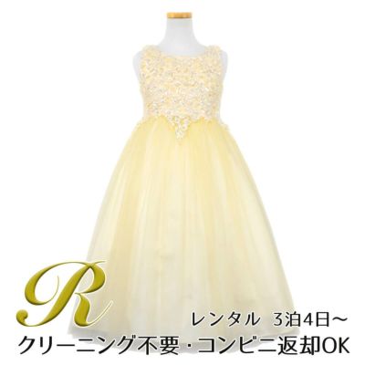 【レンタル】パールスパンコールスーパーエレガントチュール子供ドレス(cdc5008)シャンパン