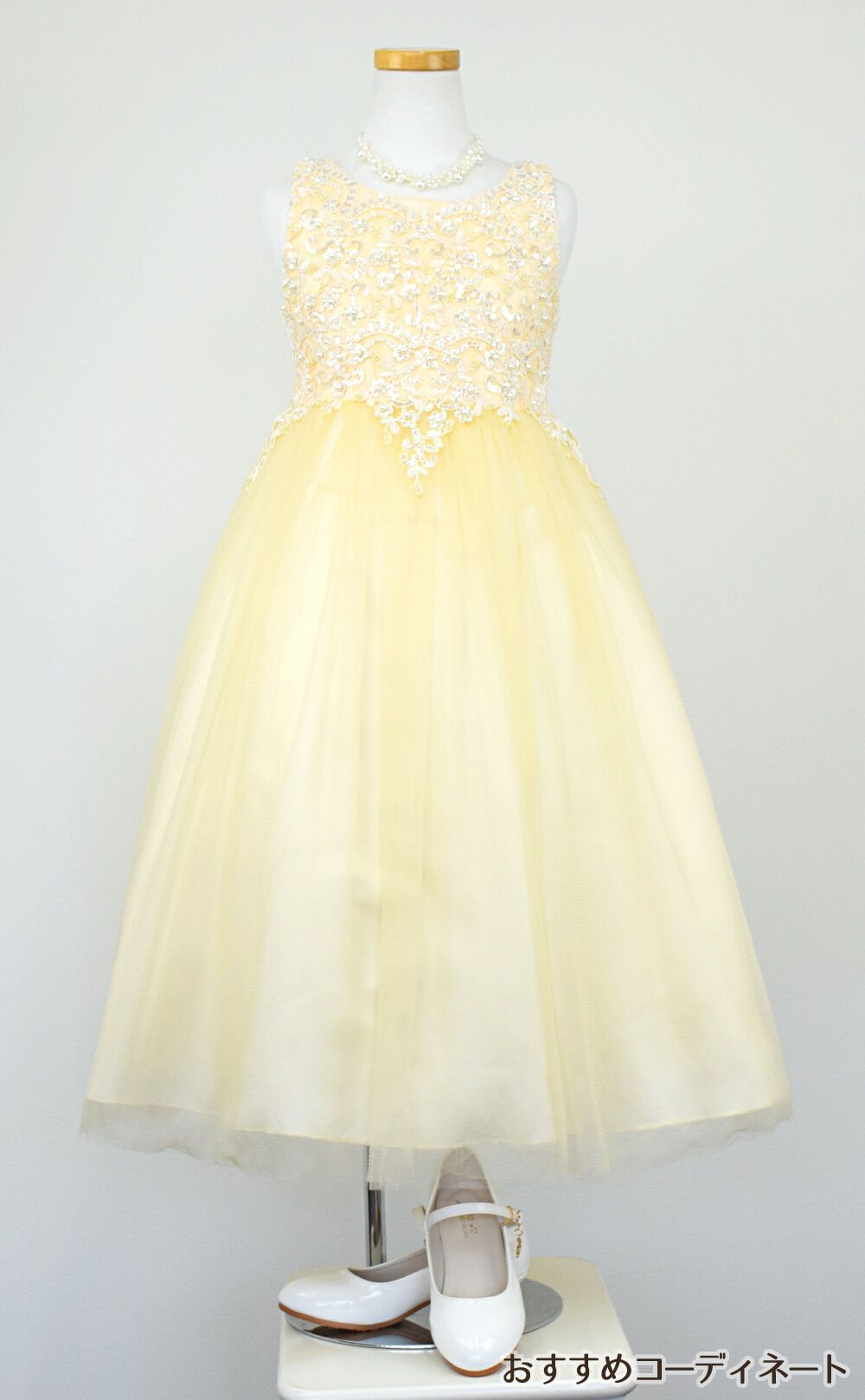 ピアノ発表会や結婚式にぴったりのカラーの女の子用キッズドレス。シンプルで美しいシルエットが魅力のAngel's Closetの子供ドレス レンタル商品（【レンタル】パールスパンコールスーパーエレガントチュール子供ドレス(cdc5008)シャンパン）｜画像9