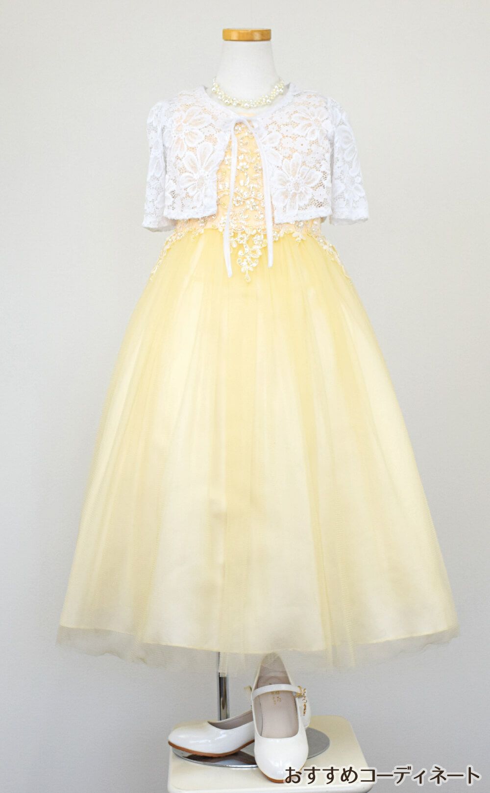 ピアノ発表会や結婚式にぴったりのカラーの女の子用キッズドレス。シンプルで美しいシルエットが魅力のAngel's Closetの子供ドレス レンタル商品（【レンタル】パールスパンコールスーパーエレガントチュール子供ドレス(cdc5008)シャンパン）｜画像10