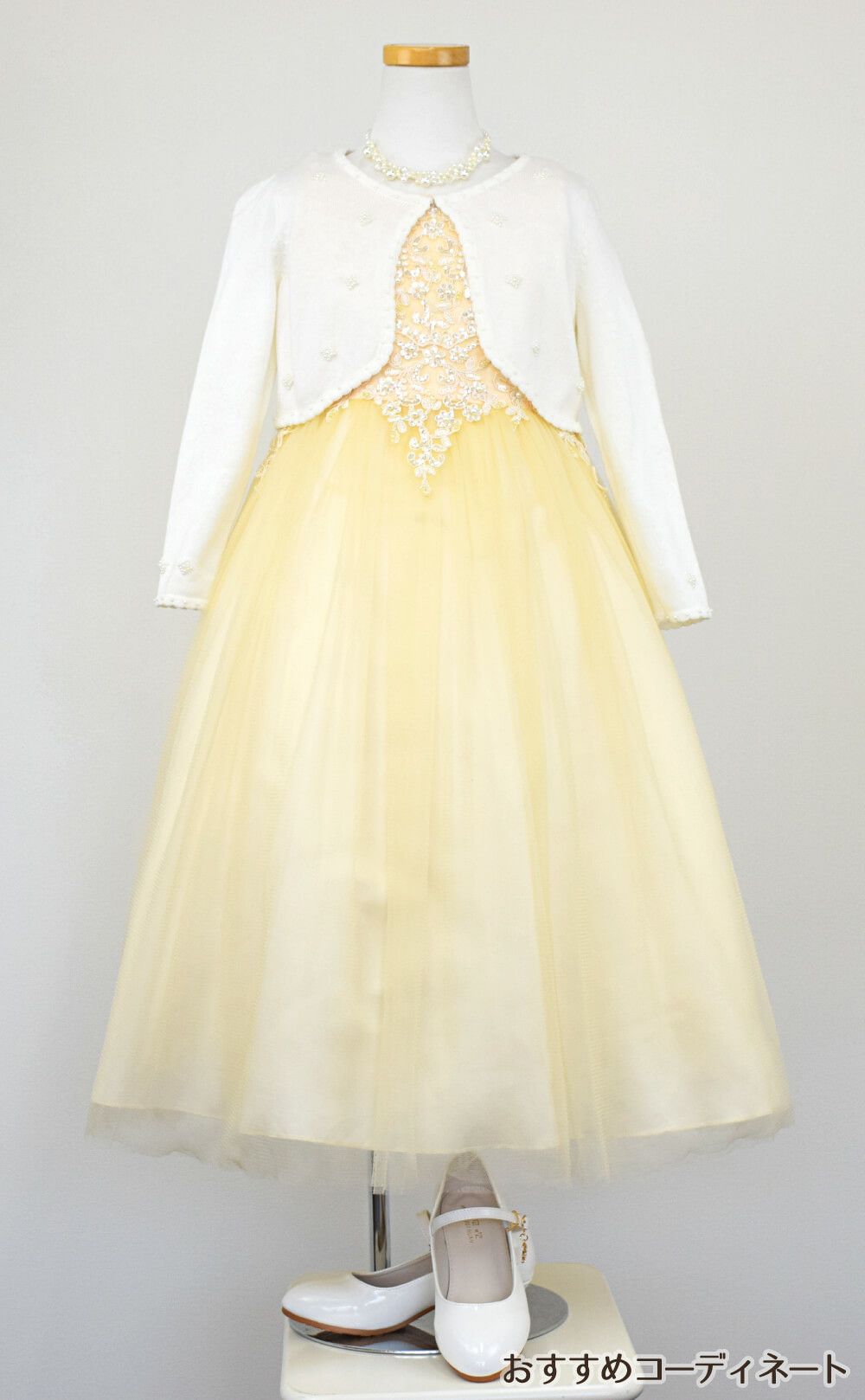 ピアノ発表会や結婚式にぴったりのカラーの女の子用キッズドレス。シンプルで美しいシルエットが魅力のAngel's Closetの子供ドレス レンタル商品（【レンタル】パールスパンコールスーパーエレガントチュール子供ドレス(cdc5008)シャンパン）｜画像11