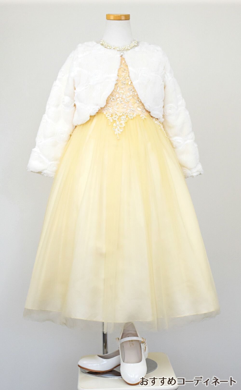 ピアノ発表会や結婚式にぴったりのカラーの女の子用キッズドレス。シンプルで美しいシルエットが魅力のAngel's Closetの子供ドレス レンタル商品（【レンタル】パールスパンコールスーパーエレガントチュール子供ドレス(cdc5008)シャンパン）｜画像12