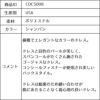 ピアノ発表会や結婚式にぴったりのカラーの女の子用キッズドレス。シンプルで美しいシルエットが魅力のAngel's Closetの子供ドレス レンタル商品（【レンタル】パールスパンコールスーパーエレガントチュール子供ドレス(cdc5008)シャンパン）｜画像16