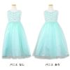 ピアノ発表会や結婚式にぴったりのカラーの女の子用キッズドレス。シンプルで美しいシルエットが魅力のAngel's Closetの子供ドレス レンタル商品（【レンタル】パールスパンコールスーパーエレガントチュール子供ドレス(cdc5008)ミント）｜画像7