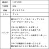 ピアノ発表会や結婚式にぴったりのカラーの女の子用キッズドレス。シンプルで美しいシルエットが魅力のAngel's Closetの子供ドレス レンタル商品（【レンタル】パールスパンコールスーパーエレガントチュール子供ドレス(cdc5008)ミント）｜画像16
