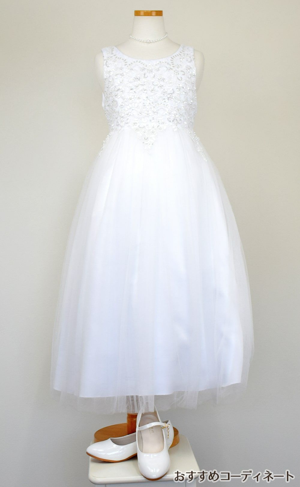 ピアノ発表会や結婚式にぴったりのホワイトカラーの女の子用キッズドレス。シンプルで美しいシルエットが魅力のAngel's Closetの子供ドレス レンタル商品（【レンタル】パールスパンコールスーパーエレガントチュール子供ドレス(cdc5008)ホワイト）｜画像9