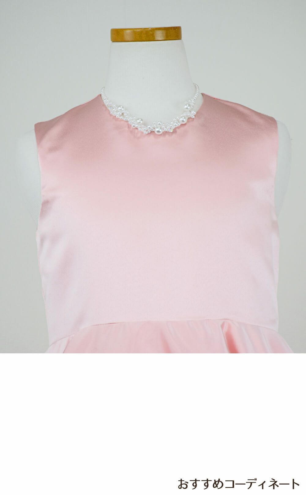 ピアノ発表会や結婚式にぴったりのピンクカラーの女の子用キッズドレス。シンプルで美しいシルエットが魅力のAngel's Closetの子供ドレス レンタル商品（【レンタル】クラシカルサテンプリンセスロング子供ドレスA(yp005a)ライトピンク）｜画像8