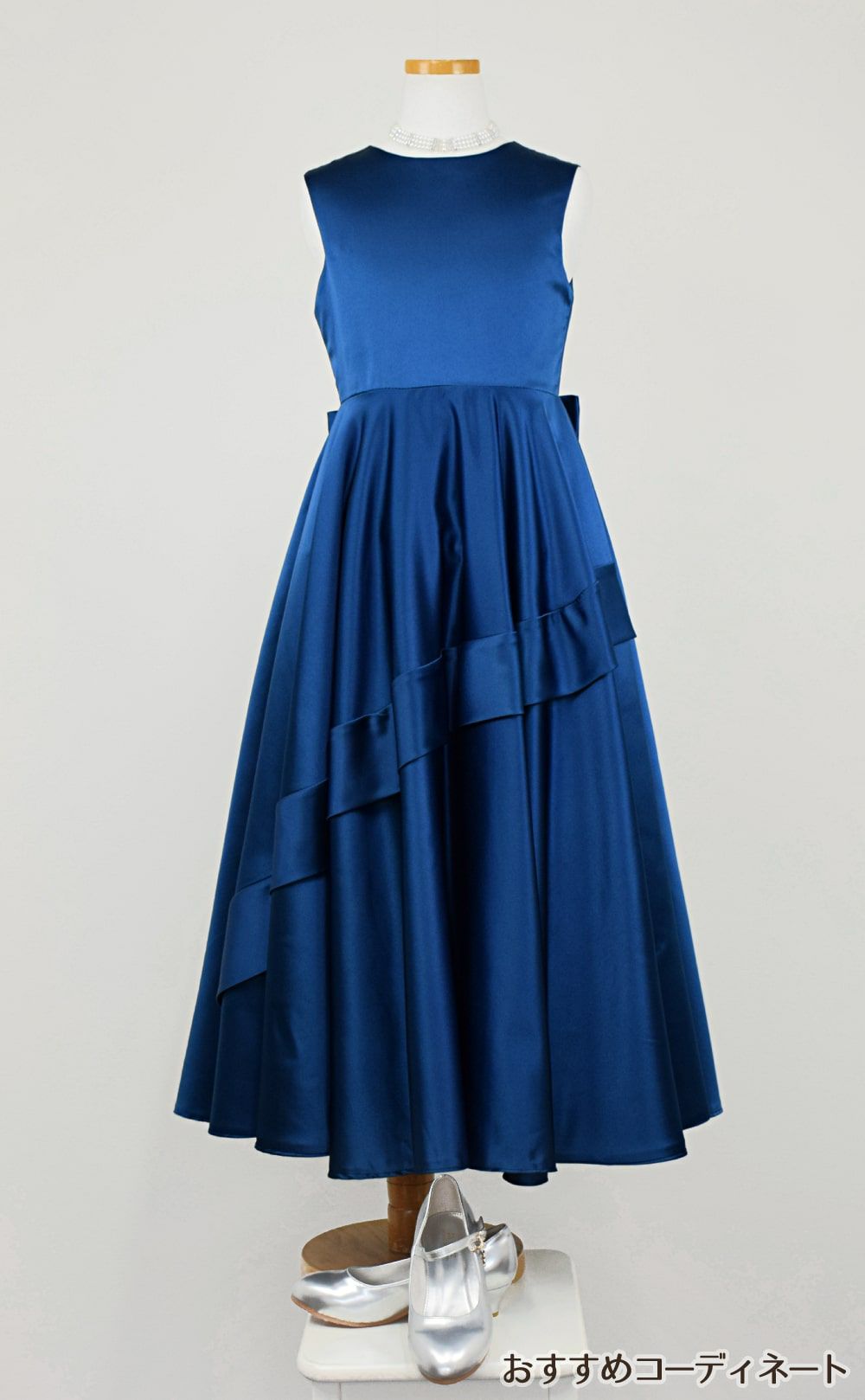 ピアノ発表会や結婚式にぴったりのネイビーカラーの女の子用キッズドレス。シンプルで美しいシルエットが魅力のAngel's Closetの子供ドレス レンタル商品（【レンタル】クラシカルサテンプリンセスロング子供ドレスB(yp005b)ライトネイビー）｜画像9