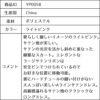 ピアノ発表会や結婚式にぴったりのピンクカラーの女の子用キッズドレス。シンプルで美しいシルエットが魅力のAngel's Closetの子供ドレス レンタル商品（【レンタル】クラシカルサテンプリンセスロング子供ドレスB(yp005b)ライトピンク）｜画像14