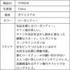 ピアノ発表会や結婚式にぴったりのカラーの女の子用キッズドレス。シンプルで美しいシルエットが魅力のAngel's Closetの子供ドレス レンタル商品（【レンタル】クラシカルサテンプリンセスロング子供ドレスB(yp005b)バーガンディー）｜画像14