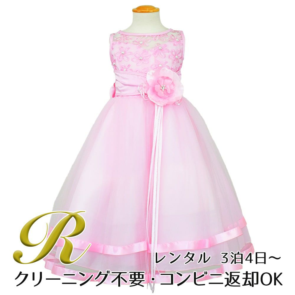 ピアノ発表会や結婚式にぴったりのピンクカラーの女の子用キッズドレス。シンプルで美しいシルエットが魅力のAngel's Closetの子供ドレス レンタル商品（【レンタル】ロマンス(rmc)ピンク）｜画像1