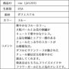 ピアノ発表会や結婚式にぴったりのブルーカラーの女の子用キッズドレス。シンプルで美しいシルエットが魅力のAngel's Closetの子供ドレス レンタル商品（【レンタル】ロマンス(rmc)ブルー）｜画像4
