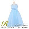 ピアノ発表会や結婚式にぴったりのブルーカラーの女の子用キッズドレス。シンプルで美しいシルエットが魅力のAngel's Closetの子供ドレス レンタル商品（【レンタル】ロマンス(rmc)ブルー）｜画像5