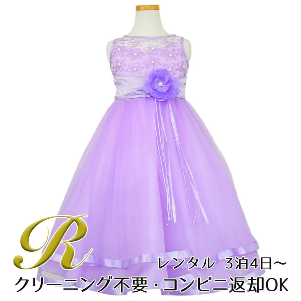 ピアノ発表会や結婚式にぴったりのライラックカラーの女の子用キッズドレス。シンプルで美しいシルエットが魅力のAngel's Closetの子供ドレス レンタル商品（【レンタル】ロマンス(rmc)ライラック）｜画像1