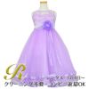 ピアノ発表会や結婚式にぴったりのライラックカラーの女の子用キッズドレス。シンプルで美しいシルエットが魅力のAngel's Closetの子供ドレス レンタル商品（【レンタル】ロマンス(rmc)ライラック）｜画像1