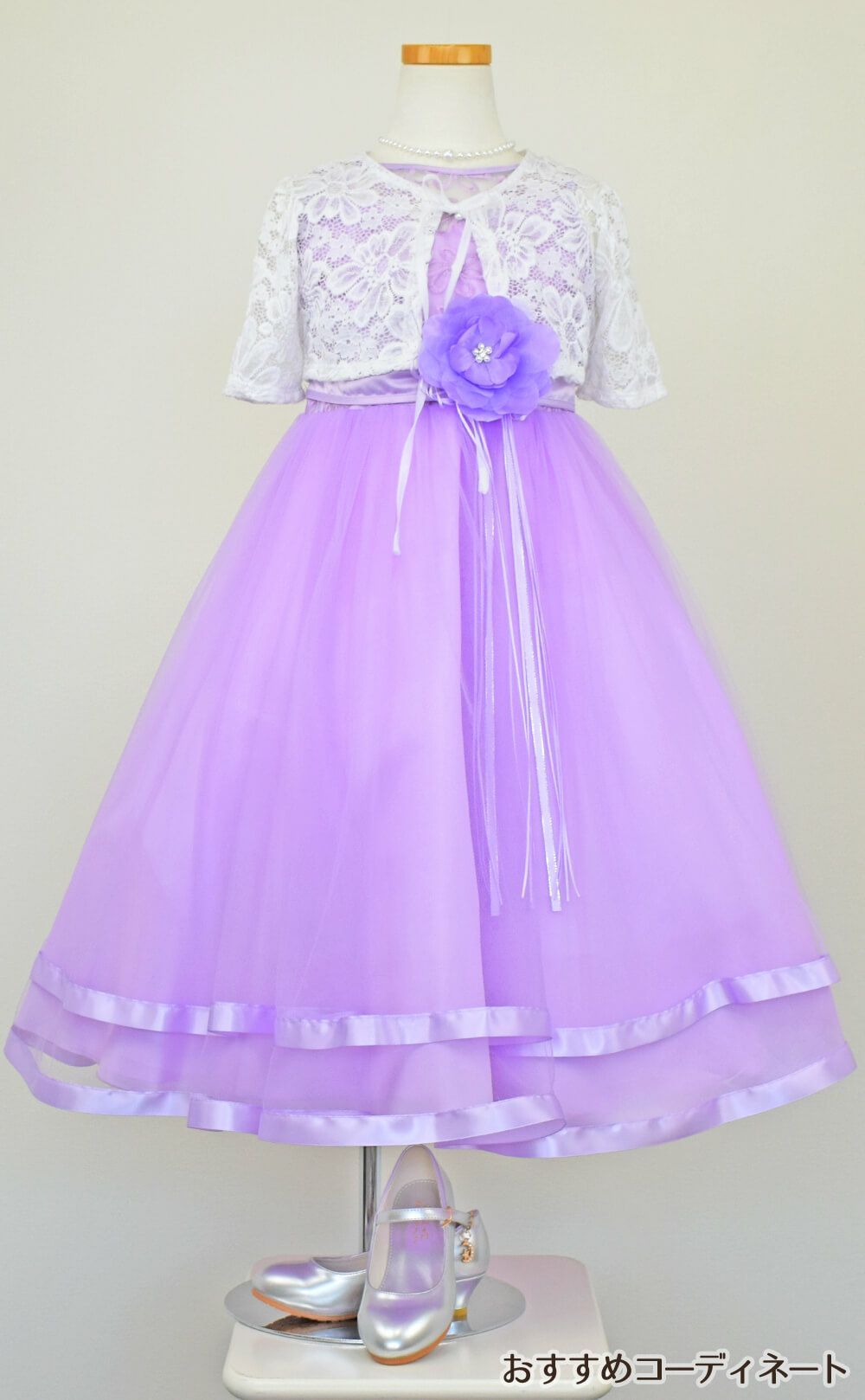 ピアノ発表会や結婚式にぴったりのライラックカラーの女の子用キッズドレス。シンプルで美しいシルエットが魅力のAngel's Closetの子供ドレス レンタル商品（【レンタル】ロマンス(rmc)ライラック）｜画像10