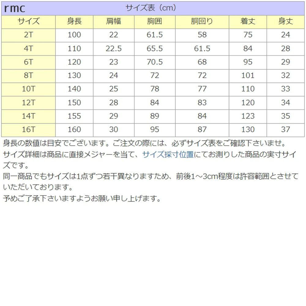 ピアノ発表会や結婚式にぴったりのライラックカラーの女の子用キッズドレス。シンプルで美しいシルエットが魅力のAngel's Closetの子供ドレス レンタル商品（【レンタル】ロマンス(rmc)ライラック）｜画像15