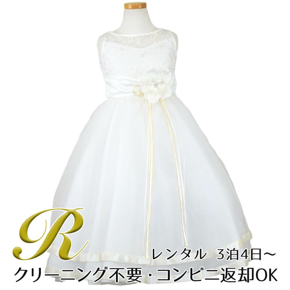 ピアノ発表会や結婚式にぴったりのホワイトカラーの女の子用キッズドレス。シンプルで美しいシルエットが魅力のAngel's Closetの子供ドレス レンタル商品（【レンタル】ロマンス(rmc)オフホワイト）｜画像1