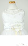 ピアノ発表会や結婚式にぴったりのホワイトカラーの女の子用キッズドレス。シンプルで美しいシルエットが魅力のAngel's Closetの子供ドレス レンタル商品（【レンタル】ロマンス(rmc)オフホワイト）｜画像8