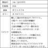 ピアノ発表会や結婚式にぴったりのホワイトカラーの女の子用キッズドレス。シンプルで美しいシルエットが魅力のAngel's Closetの子供ドレス レンタル商品（【レンタル】ロマンス(rmc)オフホワイト）｜画像16