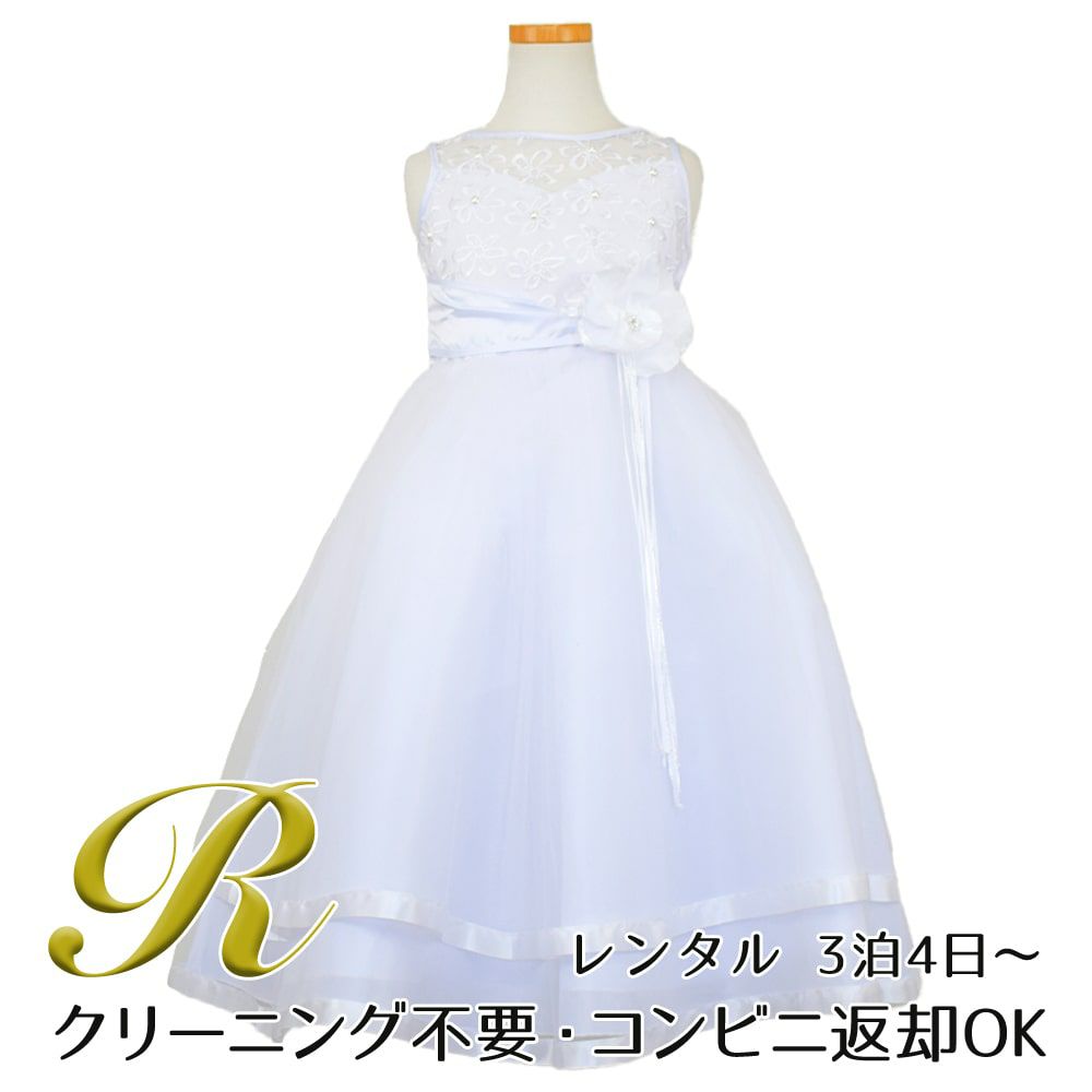 ピアノ発表会や結婚式にぴったりのホワイトカラーの女の子用キッズドレス。シンプルで美しいシルエットが魅力のAngel's Closetの子供ドレス レンタル商品（【レンタル】ロマンス(rmc)ピュアホワイト）｜画像1