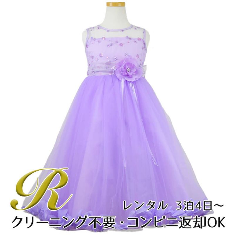 ピアノ発表会や結婚式にぴったりのライラックカラーの女の子用キッズドレス。シンプルで美しいシルエットが魅力のAngel's Closetの子供ドレス レンタル商品（【レンタル】フラワーペタルプリンセス子供ドレス(JK2925)ライラック）｜画像1
