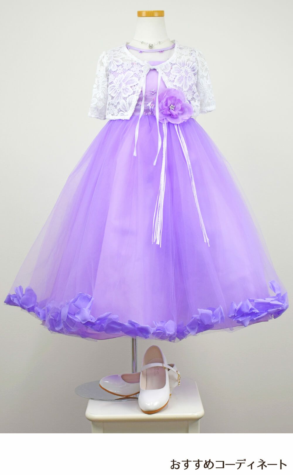 ピアノ発表会や結婚式にぴったりのライラックカラーの女の子用キッズドレス。シンプルで美しいシルエットが魅力のAngel's Closetの子供ドレス レンタル商品（【レンタル】フラワーペタルプリンセス子供ドレス(JK2925)ライラック）｜画像10