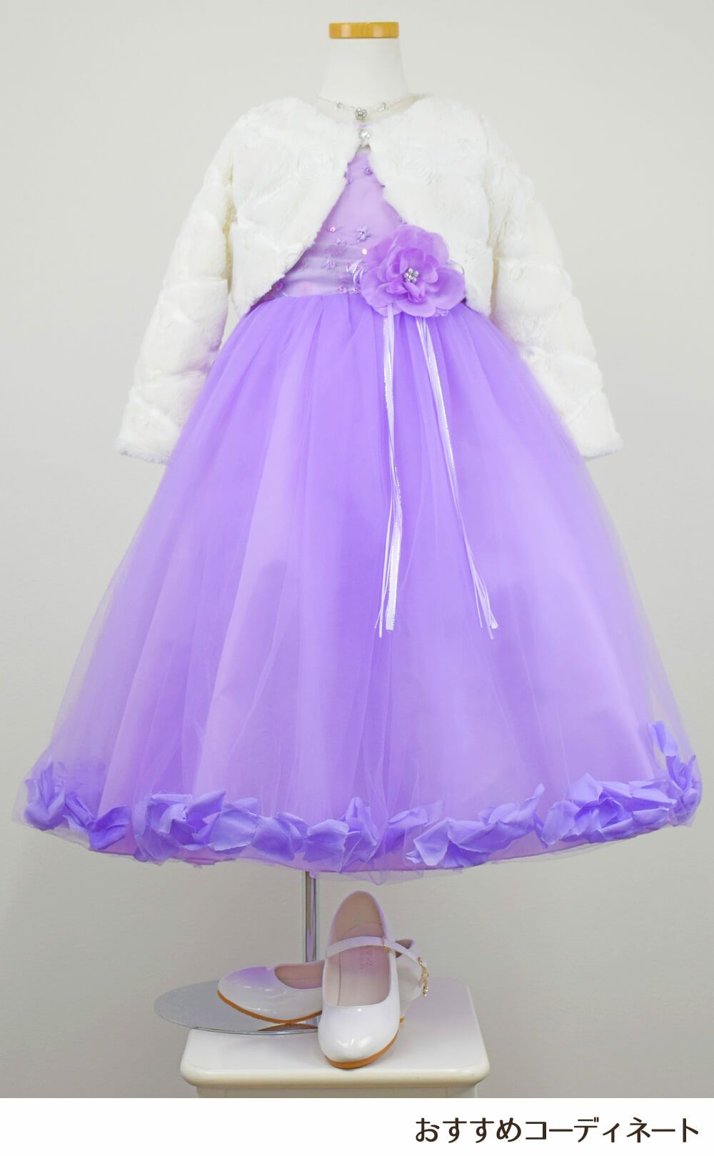 ピアノ発表会や結婚式にぴったりのライラックカラーの女の子用キッズドレス。シンプルで美しいシルエットが魅力のAngel's Closetの子供ドレス レンタル商品（【レンタル】フラワーペタルプリンセス子供ドレス(JK2925)ライラック）｜画像12