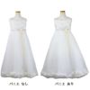 ピアノ発表会や結婚式にぴったりのホワイトカラーの女の子用キッズドレス。シンプルで美しいシルエットが魅力のAngel's Closetの子供ドレス レンタル商品（【レンタル】フラワーペタルプリンセス子供ドレス(JK2925)オフホワイト）｜画像7