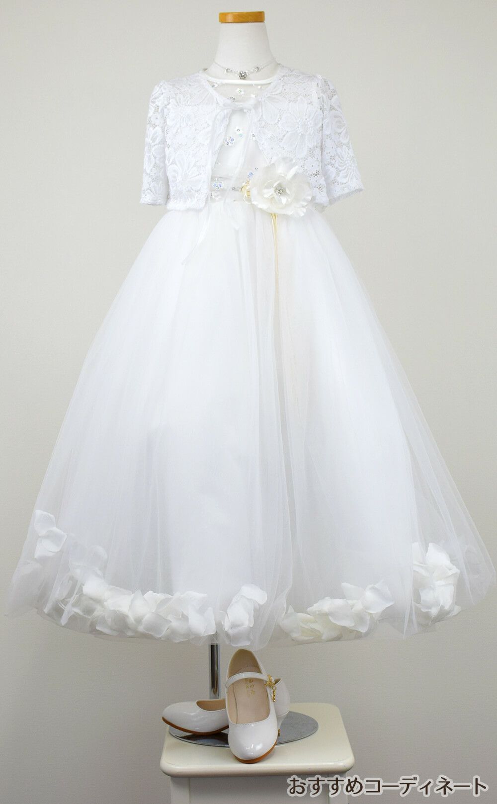 ピアノ発表会や結婚式にぴったりのホワイトカラーの女の子用キッズドレス。シンプルで美しいシルエットが魅力のAngel's Closetの子供ドレス レンタル商品（【レンタル】フラワーペタルプリンセス子供ドレス(JK2925)オフホワイト）｜画像10