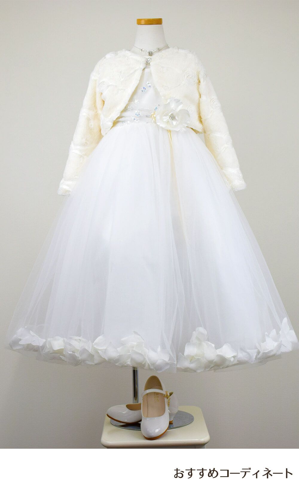 ピアノ発表会や結婚式にぴったりのホワイトカラーの女の子用キッズドレス。シンプルで美しいシルエットが魅力のAngel's Closetの子供ドレス レンタル商品（【レンタル】フラワーペタルプリンセス子供ドレス(JK2925)オフホワイト）｜画像12