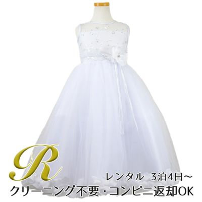 【レンタル】フラワーペタルプリンセス子供ドレス(JK2925)ピュアホワイト
