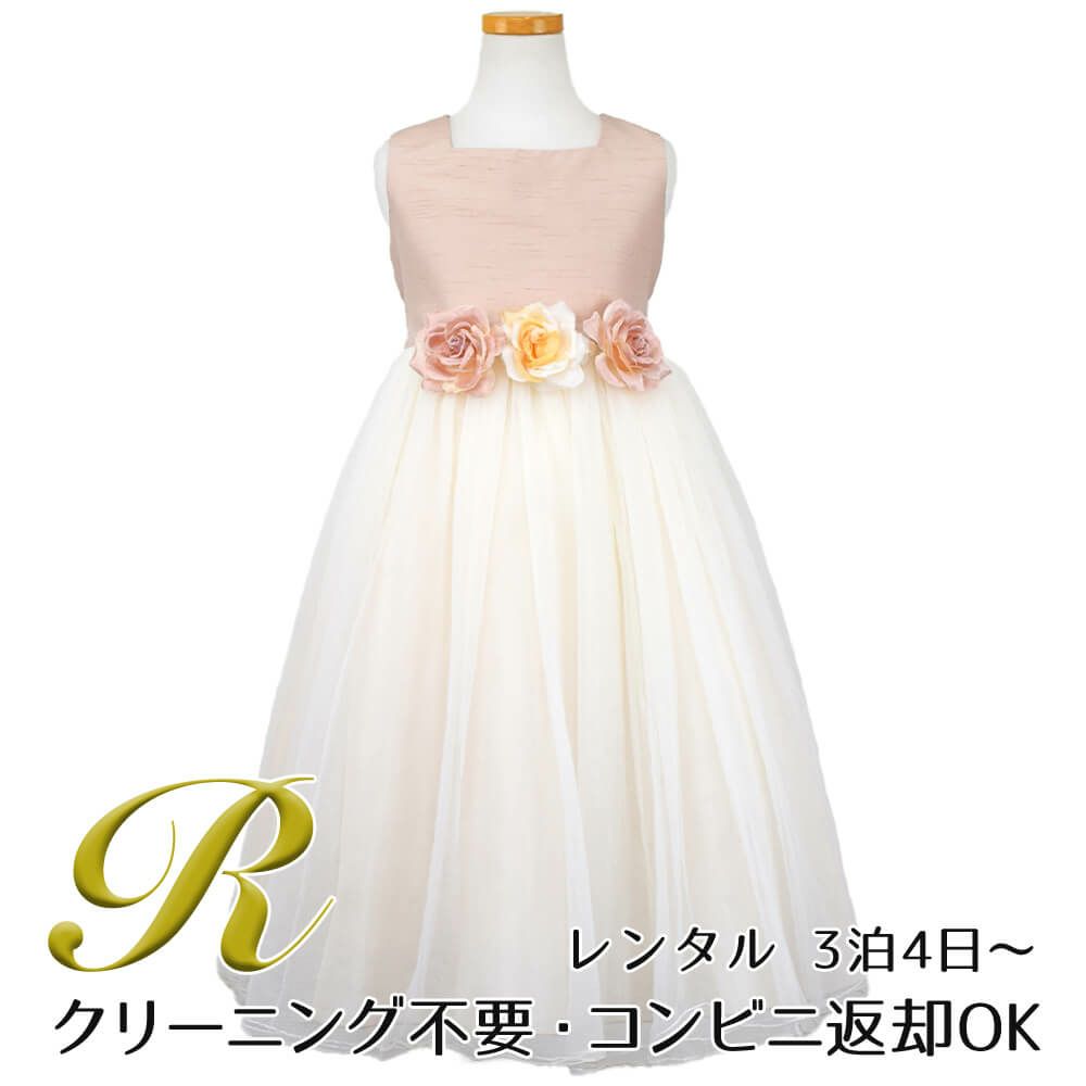 ピアノ発表会や結婚式にぴったりのカラーの女の子用キッズドレス。シンプルで美しいシルエットが魅力のAngel's Closetの子供ドレス レンタル商品（【レンタル】スクエアネックエリザベスサテン＆チュール子供ドレス(KD428)ビンテージローズ）｜画像1