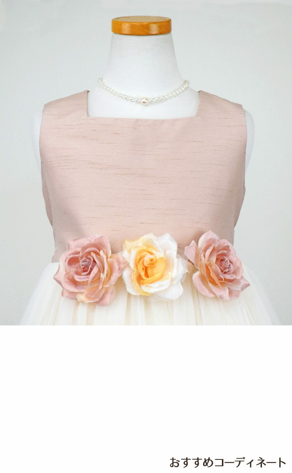 ピアノ発表会や結婚式にぴったりのカラーの女の子用キッズドレス。シンプルで美しいシルエットが魅力のAngel's Closetの子供ドレス レンタル商品（【レンタル】スクエアネックエリザベスサテン＆チュール子供ドレス(KD428)ビンテージローズ）｜画像8