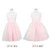 ピアノ発表会や結婚式にぴったりのピンクカラーの女の子用キッズドレス。シンプルで美しいシルエットが魅力のAngel's Closetの子供ドレス レンタル商品（【レンタル】エレガント刺繍メッシュ＆パールトリム子供ドレス(SK740)ペールピンク）｜画像7