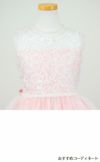 ピアノ発表会や結婚式にぴったりのピンクカラーの女の子用キッズドレス。シンプルで美しいシルエットが魅力のAngel's Closetの子供ドレス レンタル商品（【レンタル】エレガント刺繍メッシュ＆パールトリム子供ドレス(SK740)ペールピンク）｜画像8