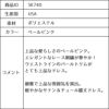 ピアノ発表会や結婚式にぴったりのピンクカラーの女の子用キッズドレス。シンプルで美しいシルエットが魅力のAngel's Closetの子供ドレス レンタル商品（【レンタル】エレガント刺繍メッシュ＆パールトリム子供ドレス(SK740)ペールピンク）｜画像14