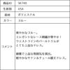 ピアノ発表会や結婚式にぴったりのブルーカラーの女の子用キッズドレス。シンプルで美しいシルエットが魅力のAngel's Closetの子供ドレス レンタル商品（【レンタル】エレガント刺繍メッシュ＆パールトリム子供ドレス(SK740)ブルー）｜画像14