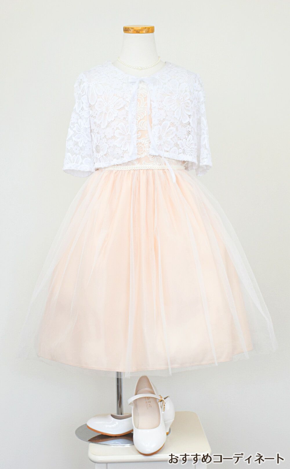 ピアノ発表会や結婚式にぴったりのカラーの女の子用キッズドレス。シンプルで美しいシルエットが魅力のAngel's Closetの子供ドレス レンタル商品（【レンタル】エレガント刺繍メッシュ＆パールトリム子供ドレス(SK740)シャンパン）｜画像10