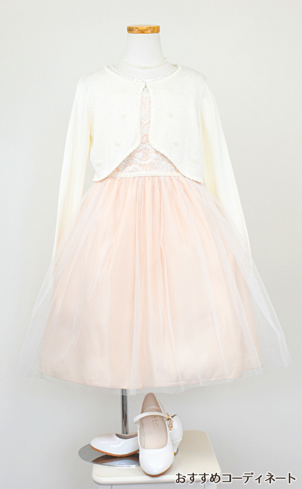 ピアノ発表会や結婚式にぴったりのカラーの女の子用キッズドレス。シンプルで美しいシルエットが魅力のAngel's Closetの子供ドレス レンタル商品（【レンタル】エレガント刺繍メッシュ＆パールトリム子供ドレス(SK740)シャンパン）｜画像11