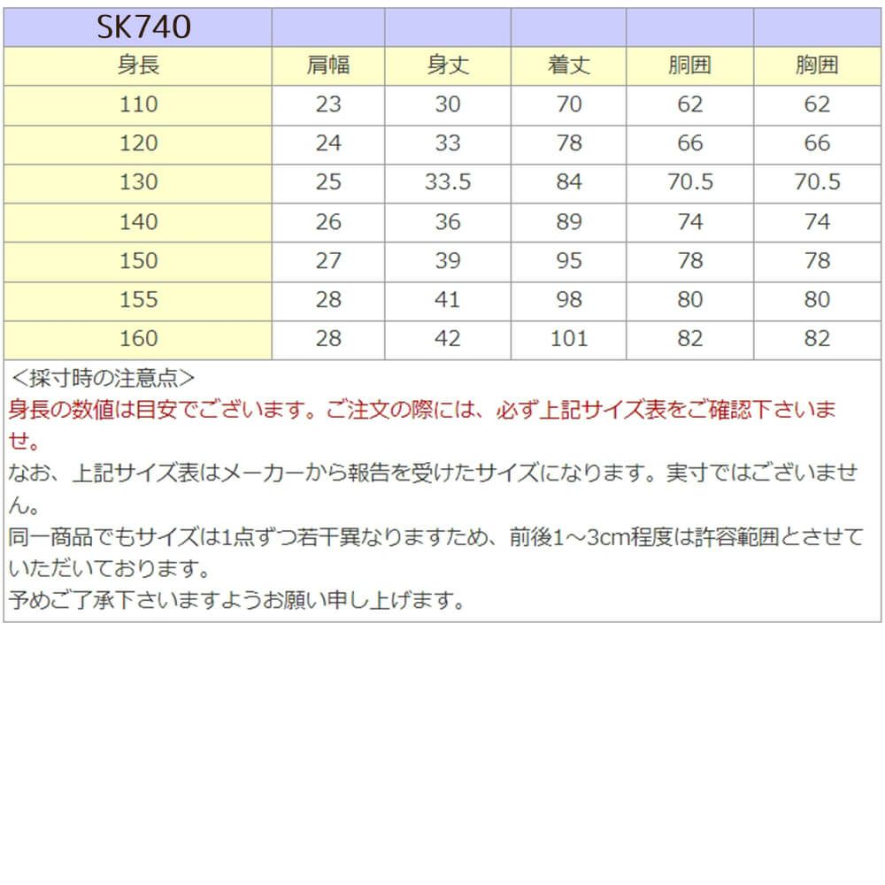 ピアノ発表会や結婚式にぴったりのカラーの女の子用キッズドレス。シンプルで美しいシルエットが魅力のAngel's Closetの子供ドレス レンタル商品（【レンタル】エレガント刺繍メッシュ＆パールトリム子供ドレス(SK740)シャンパン）｜画像13